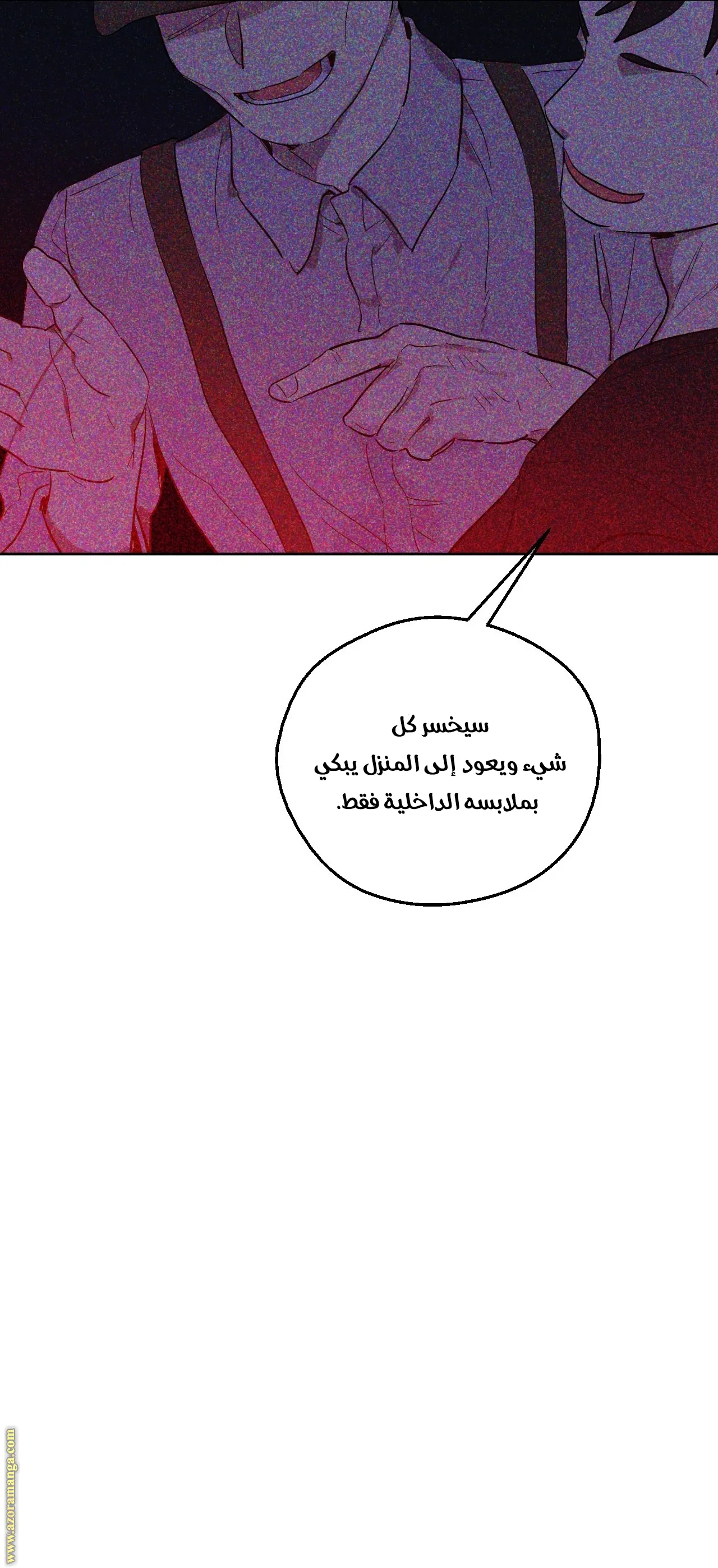 الصفحة 80 من 145