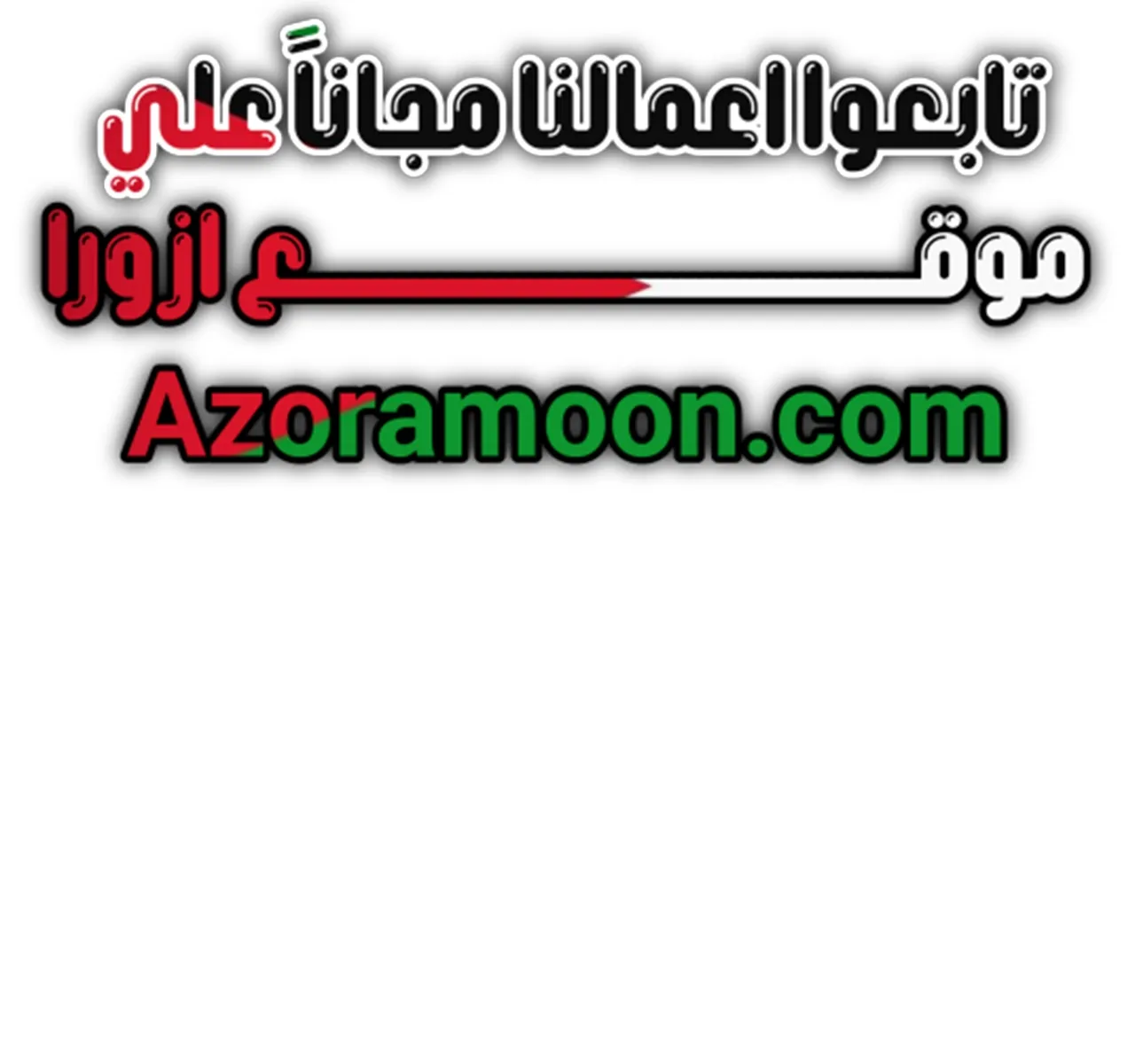 الصفحة 1 من 145