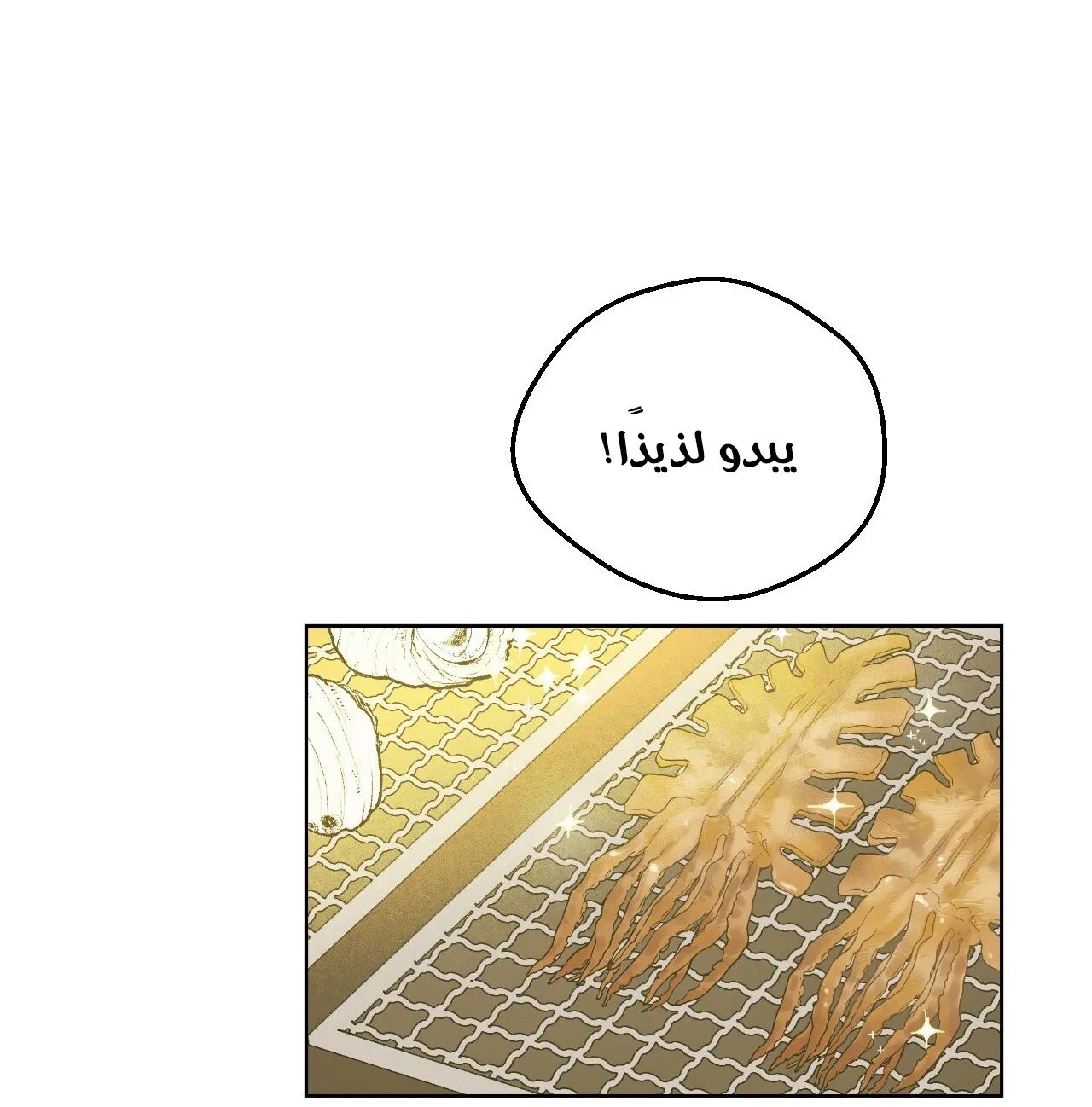 الصفحة 18 من 145