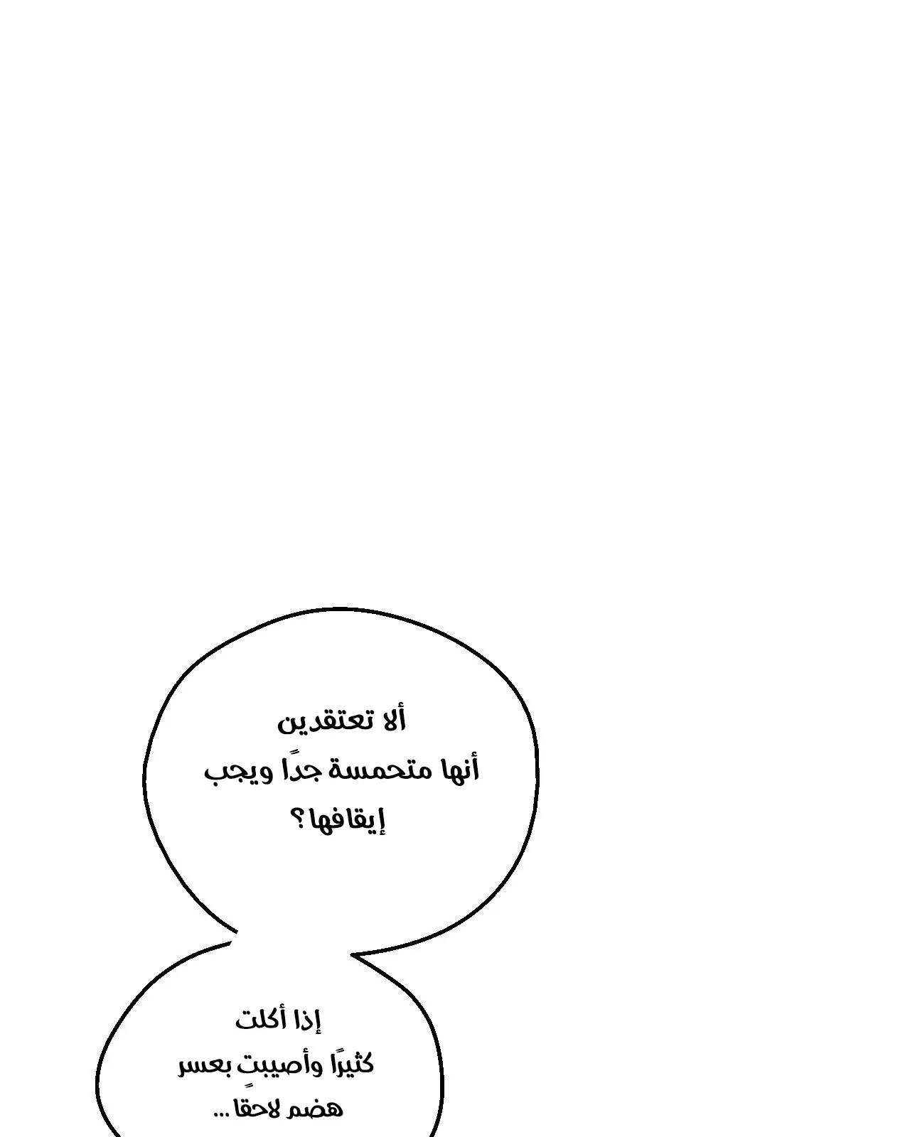 الصفحة 30 من 145