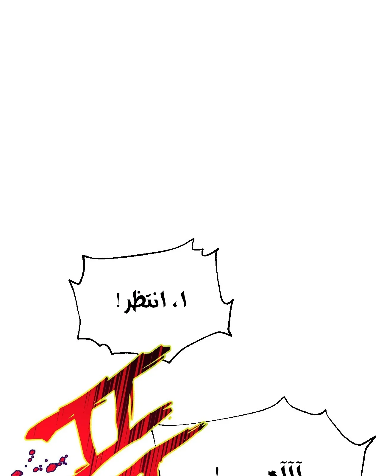 الصفحة 129 من 145