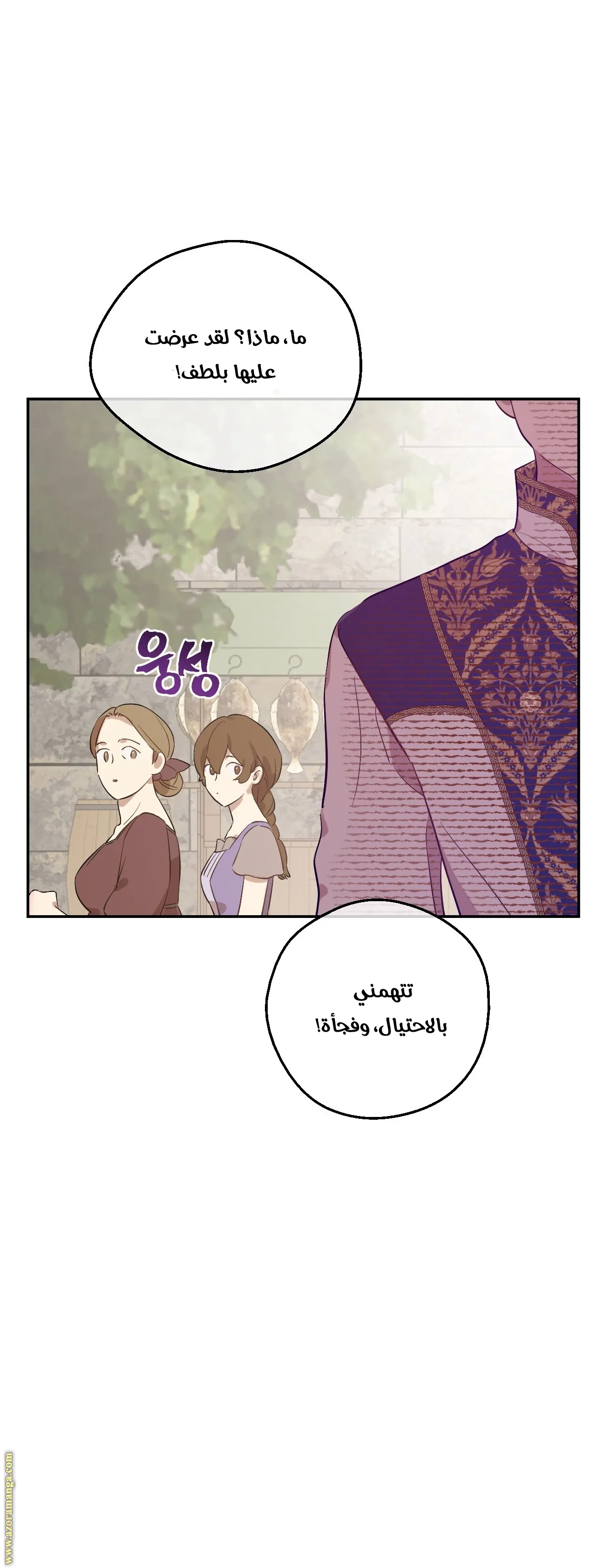 الصفحة 73 من 145