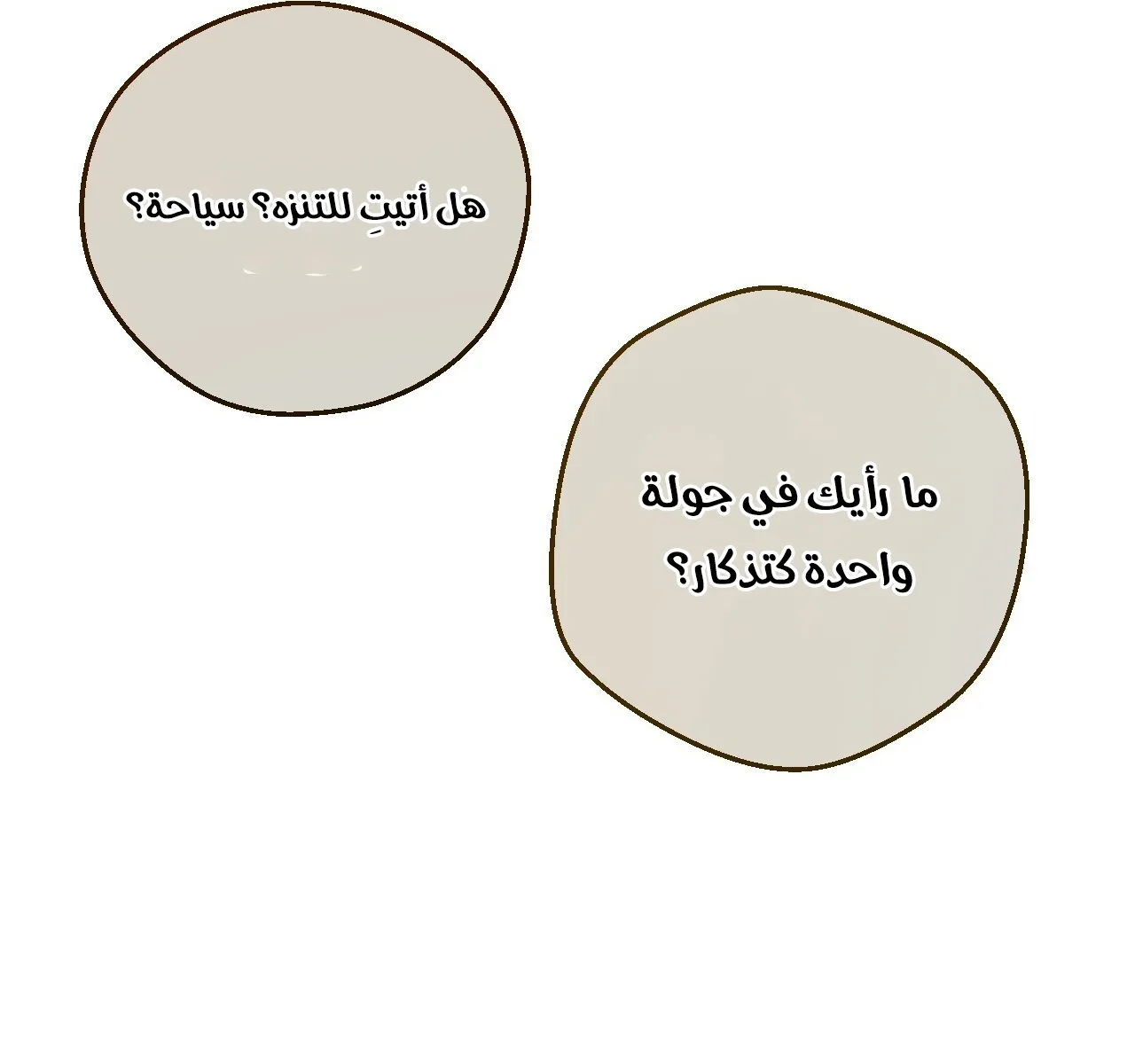 الصفحة 62 من 145