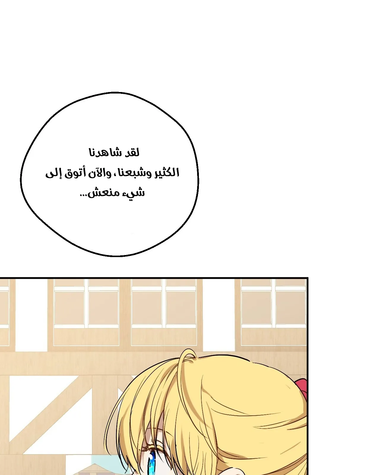 الصفحة 42 من 145