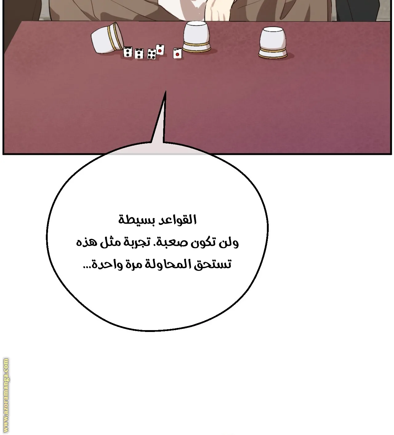 الصفحة 64 من 145