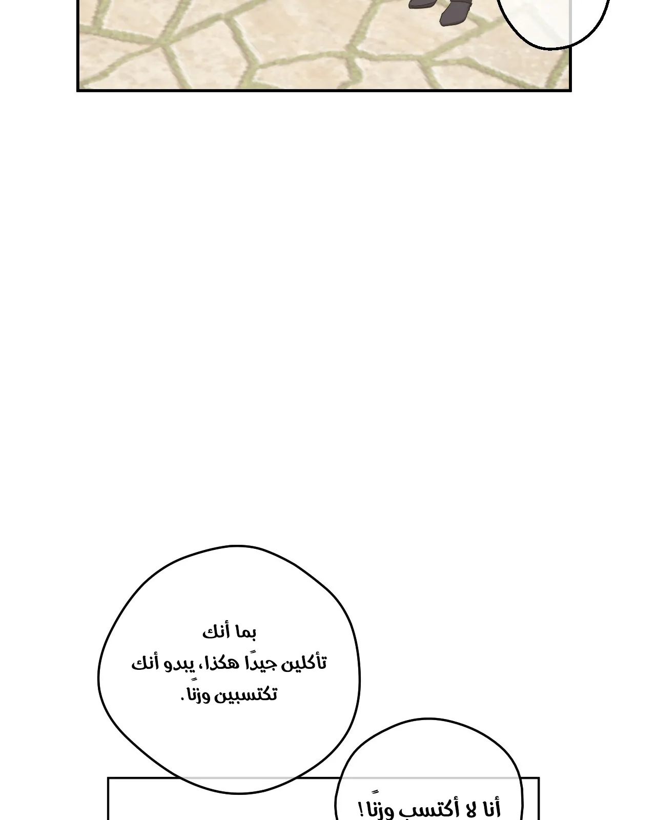 الصفحة 46 من 145