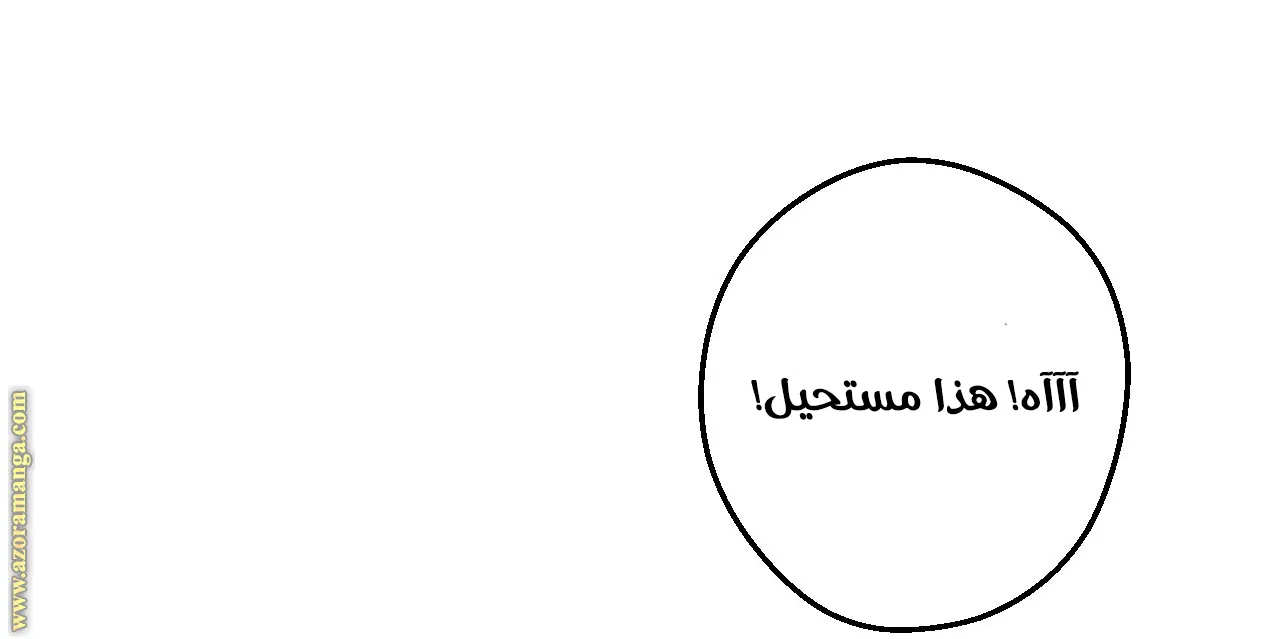 الصفحة 53 من 145