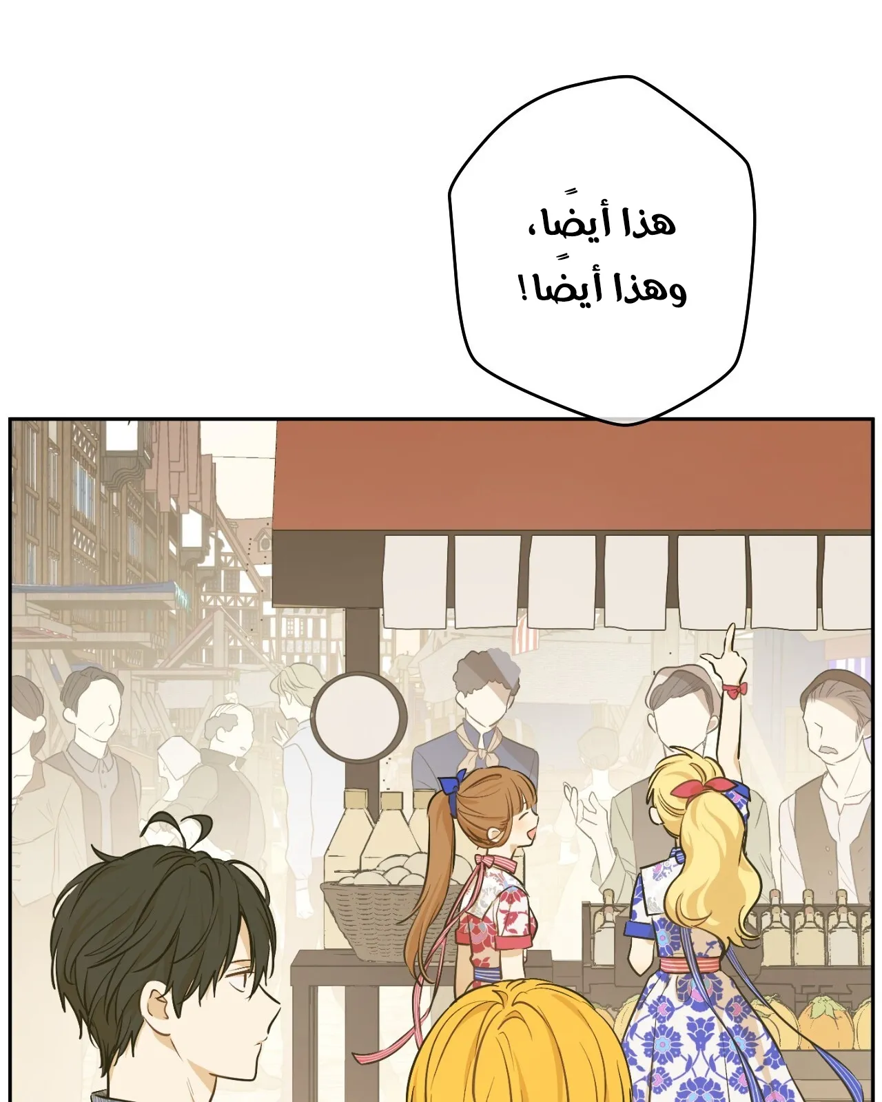 الصفحة 23 من 145
