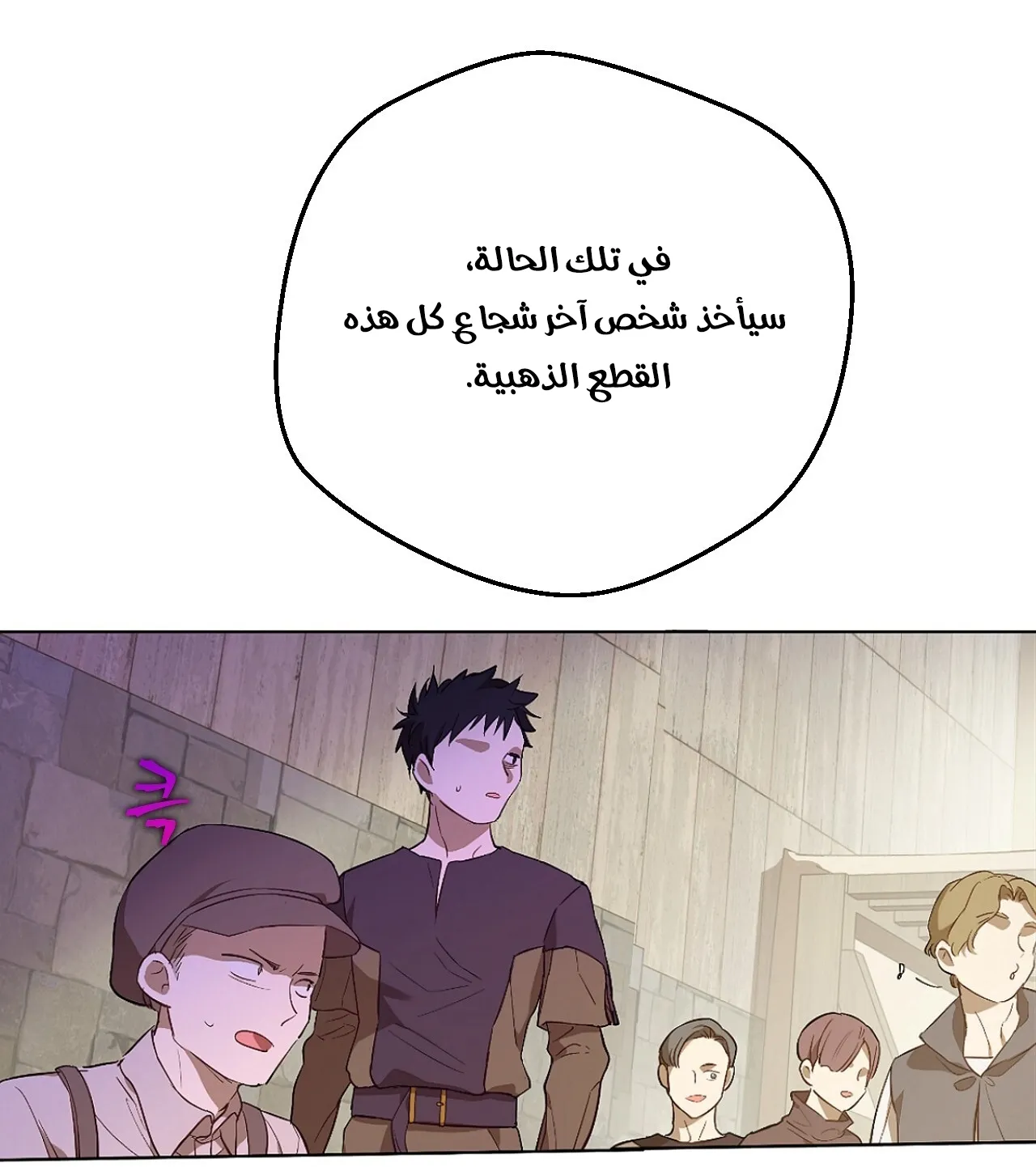 الصفحة 108 من 145