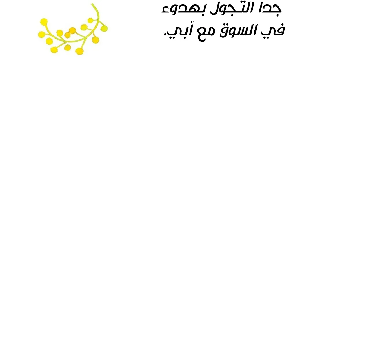 الصفحة 52 من 145