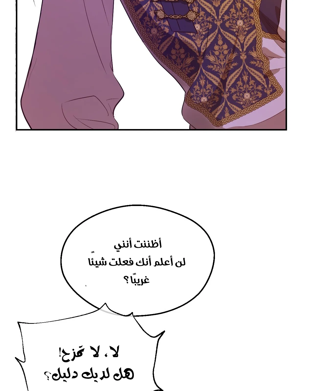 الصفحة 113 من 145