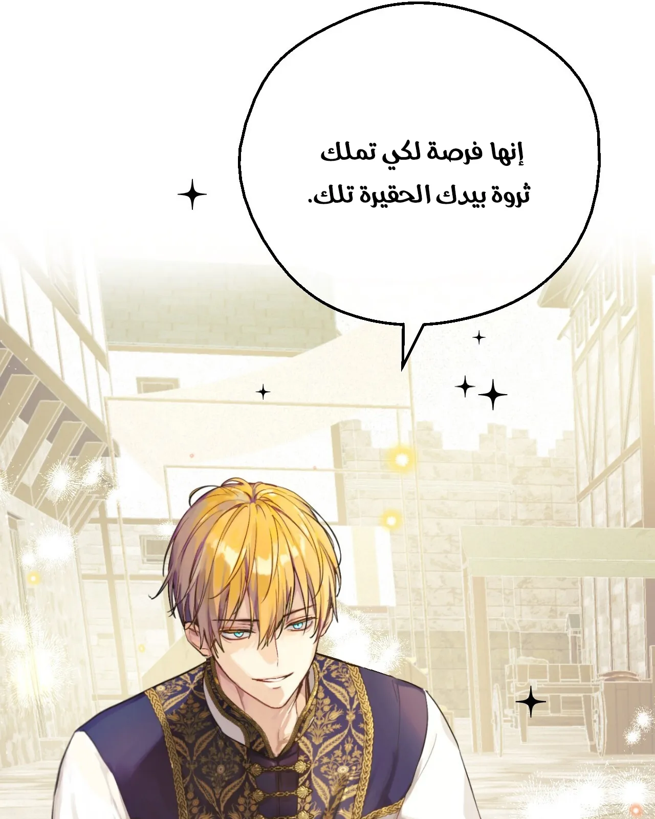 الصفحة 103 من 145