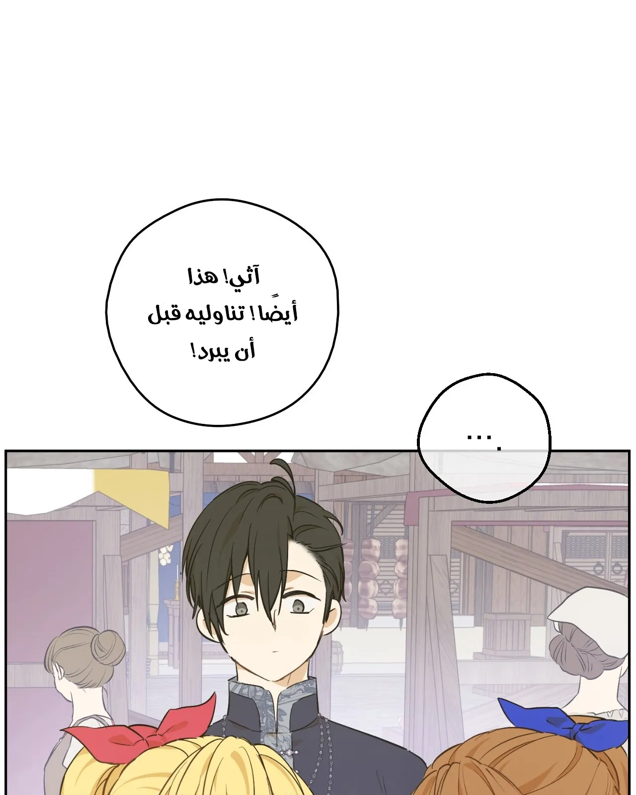 الصفحة 25 من 145