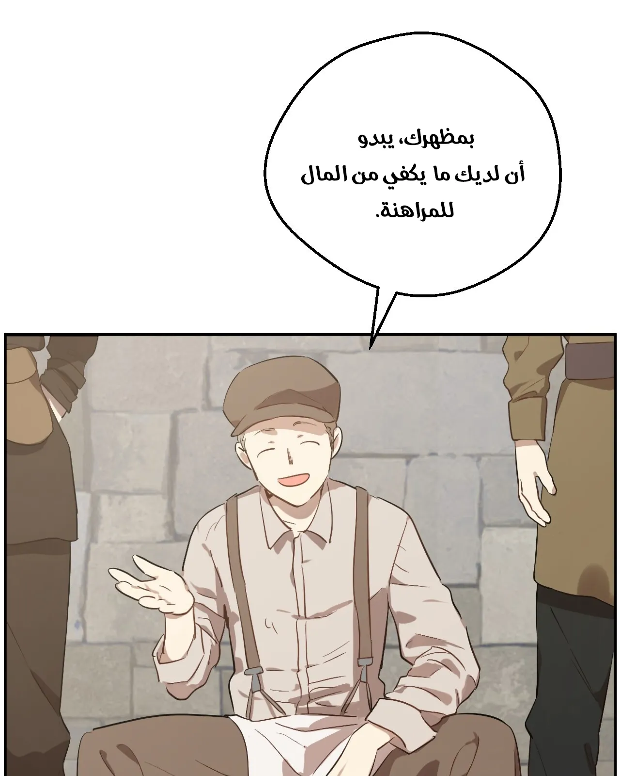 الصفحة 63 من 145