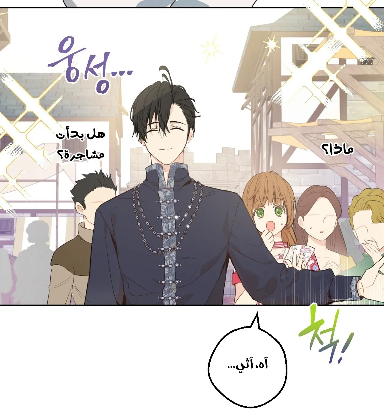 الصفحة 76 من 145