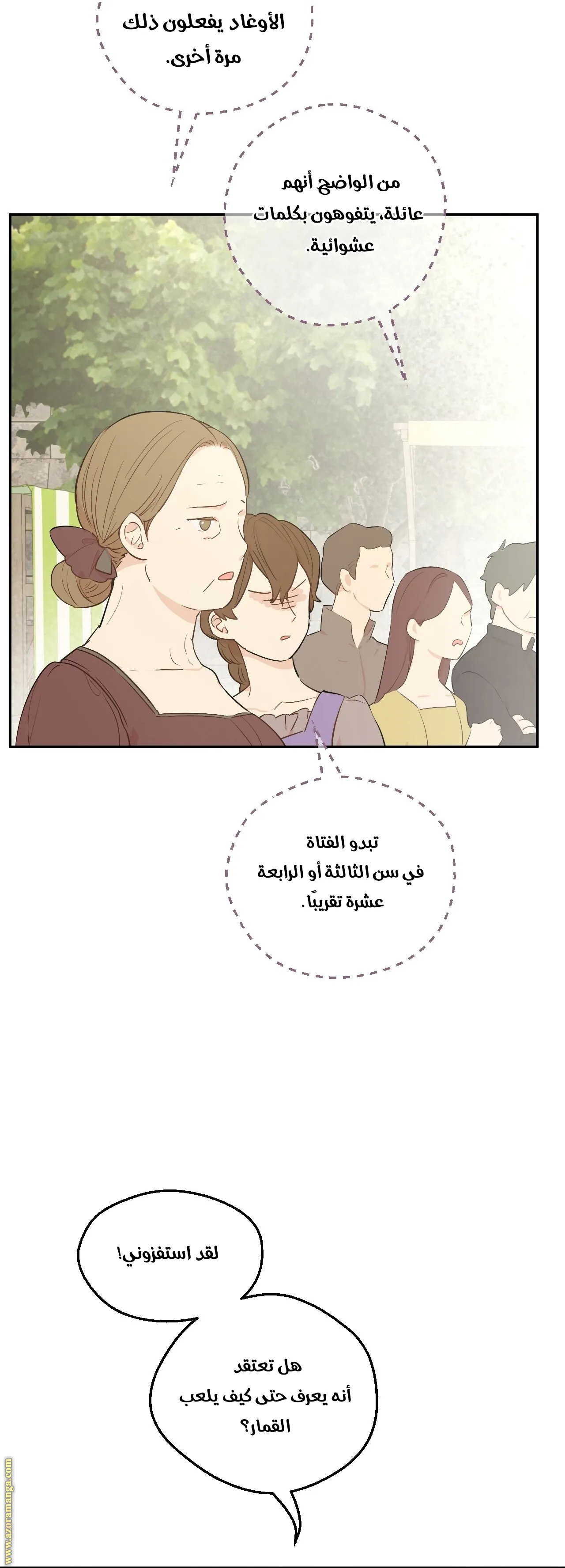 الصفحة 79 من 145