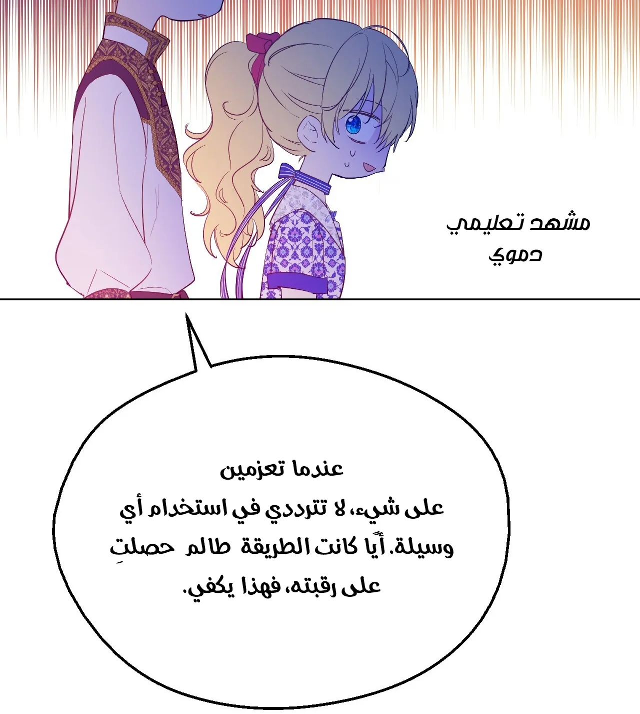الصفحة 143 من 145