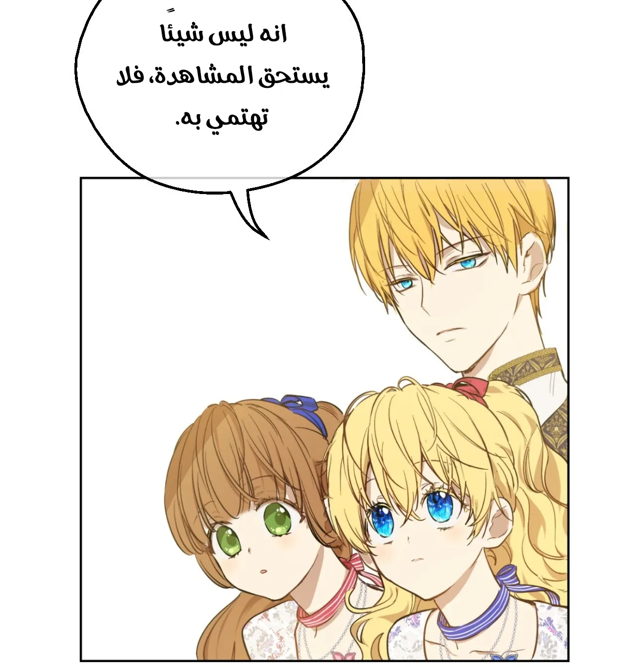 الصفحة 57 من 145