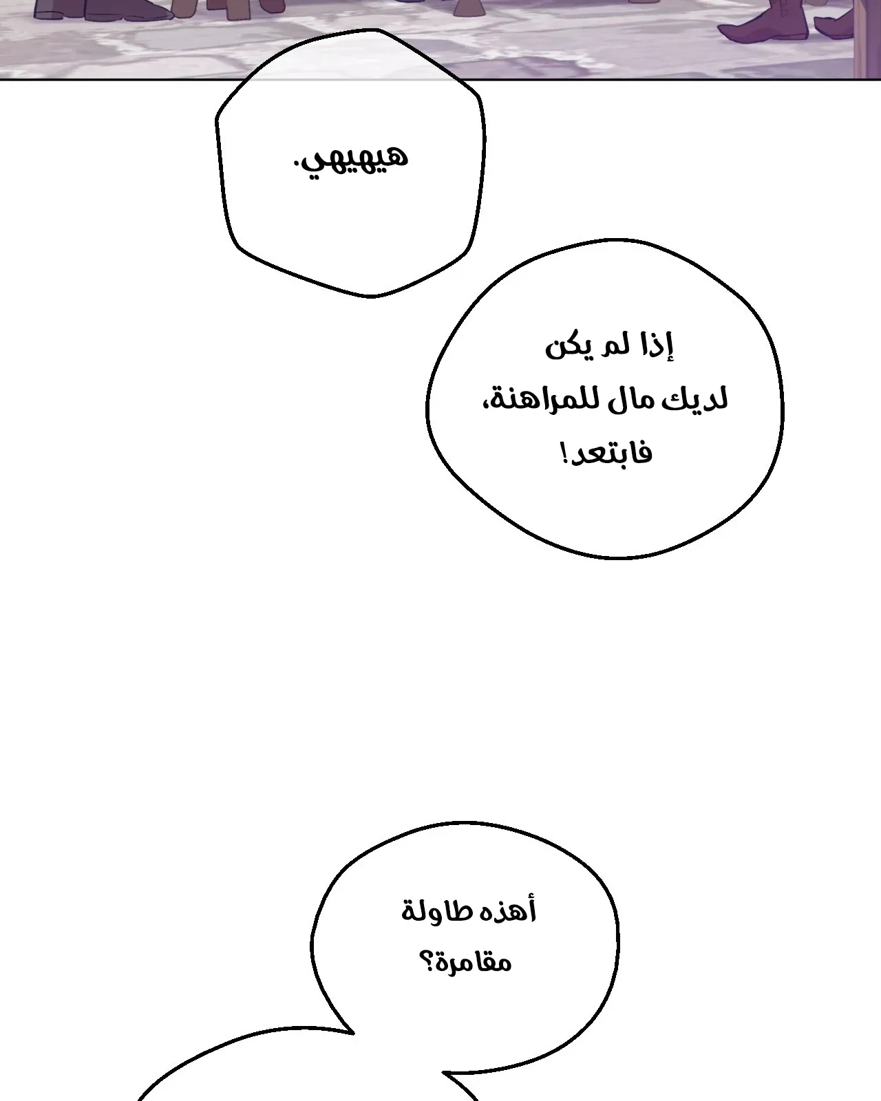 الصفحة 56 من 145