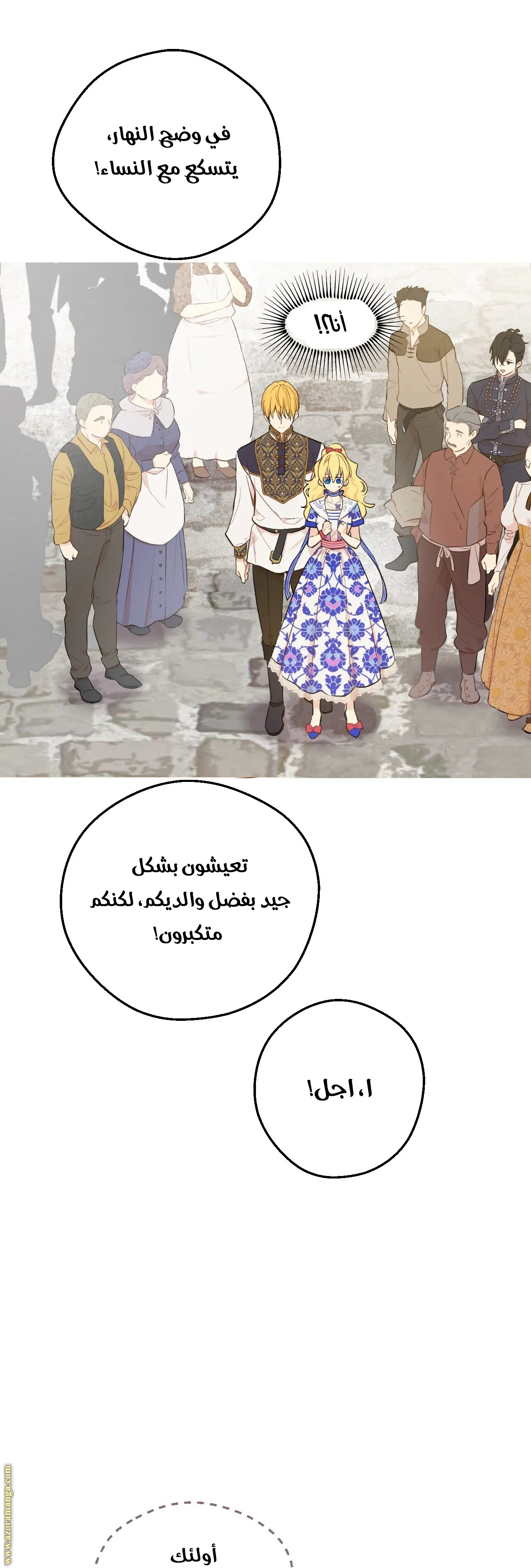 الصفحة 78 من 145