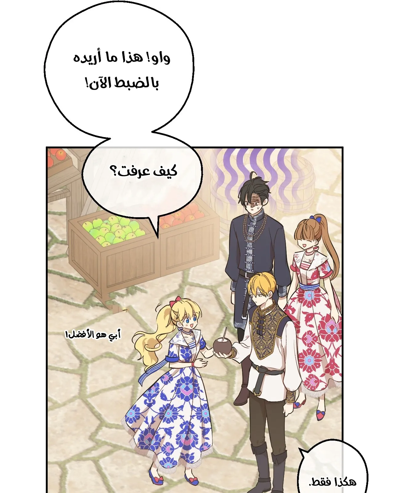 الصفحة 45 من 145