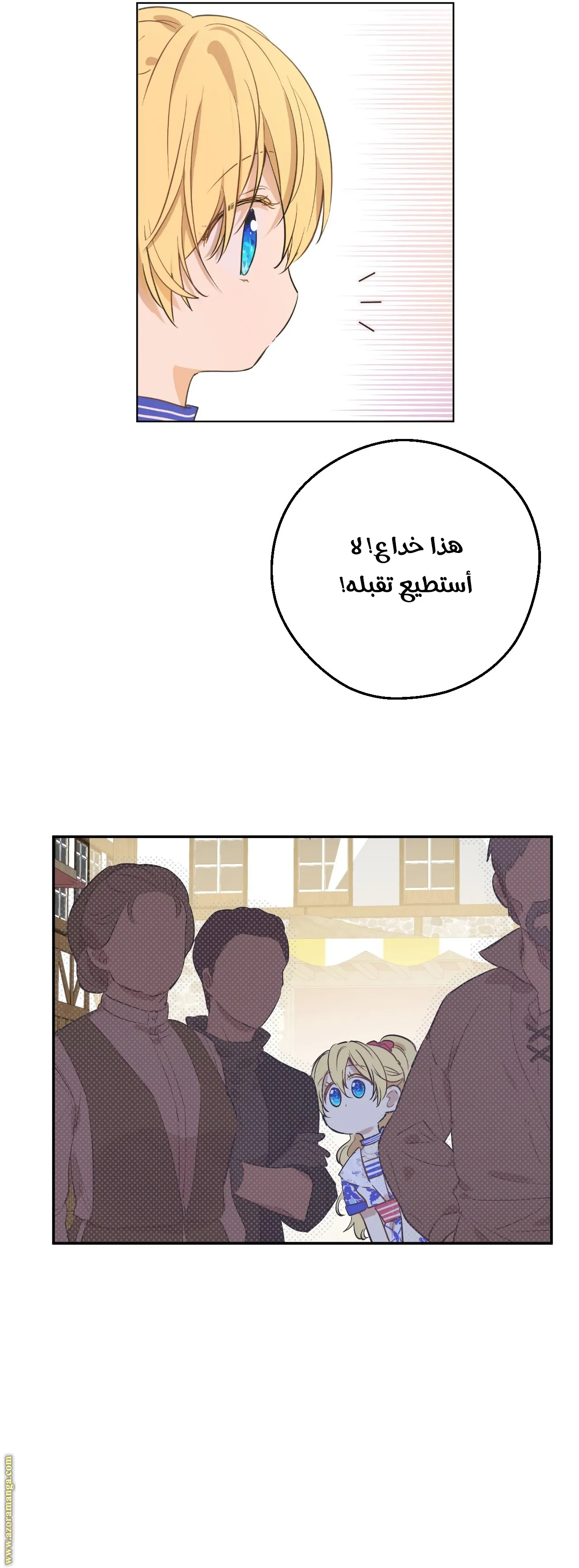 الصفحة 54 من 145