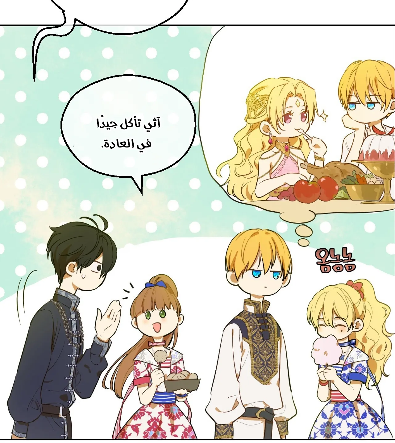 الصفحة 31 من 145