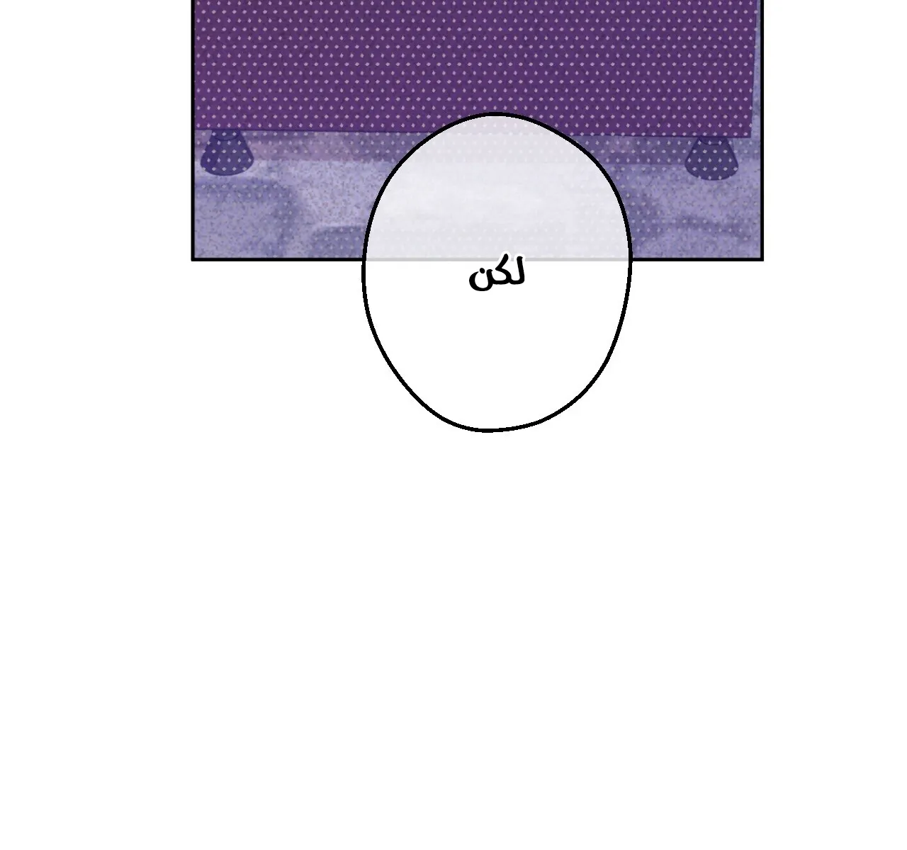 الصفحة 107 من 145