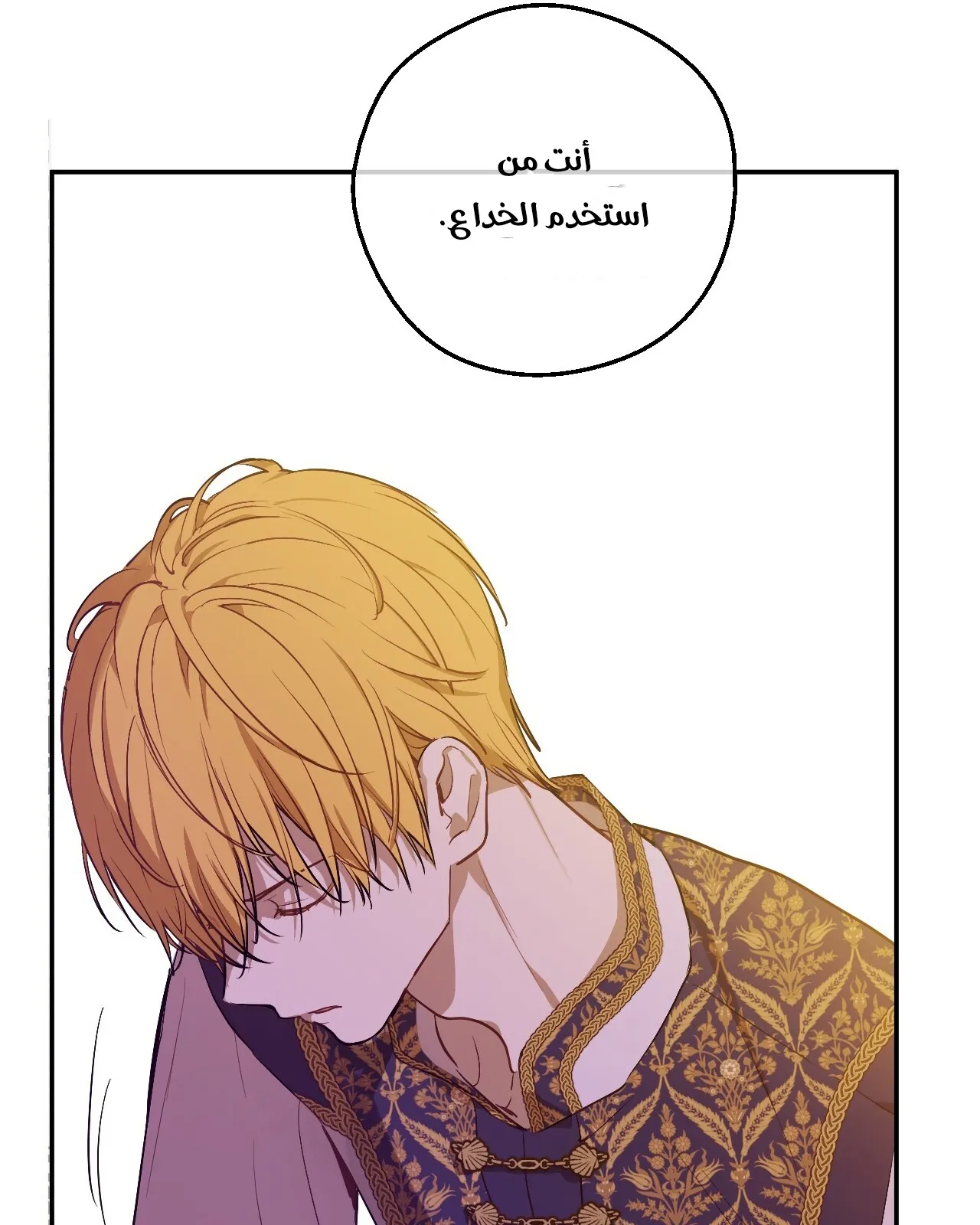 الصفحة 112 من 145