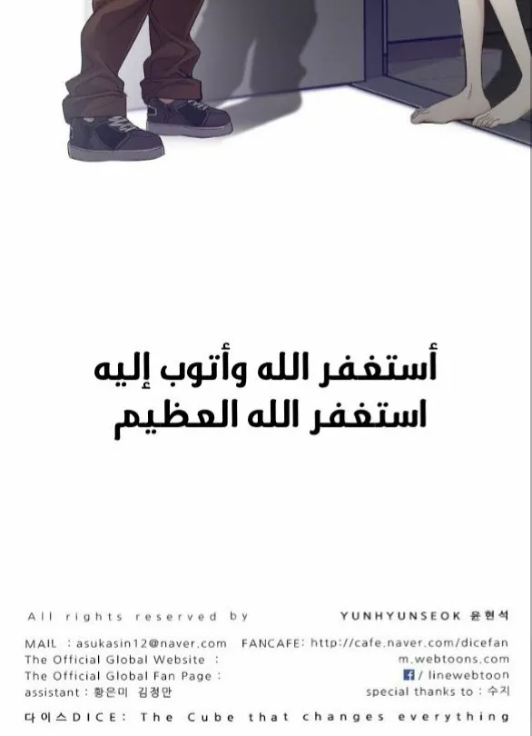 الصفحة 73 من 73
