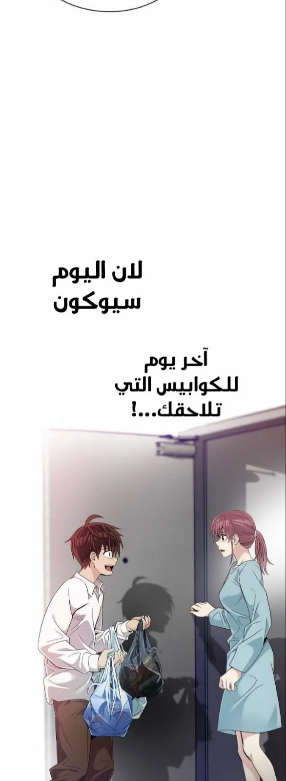 الصفحة 72 من 73
