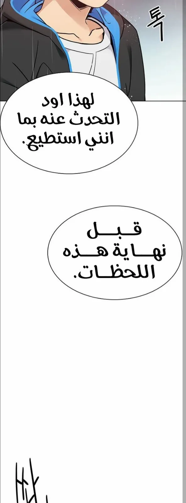 الصفحة 14 من 73
