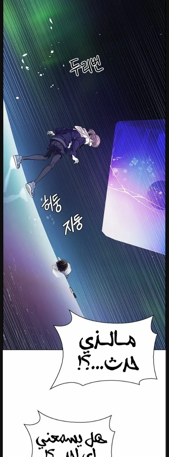 الصفحة 21 من 73