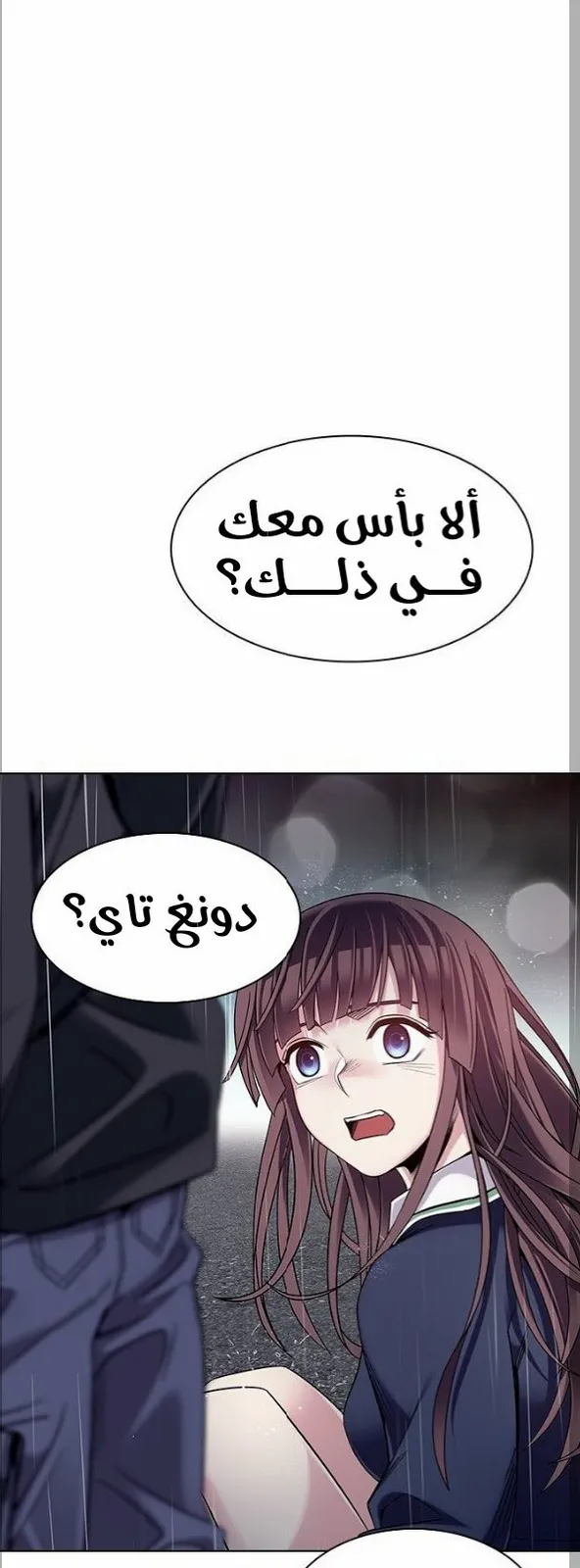 الصفحة 11 من 73