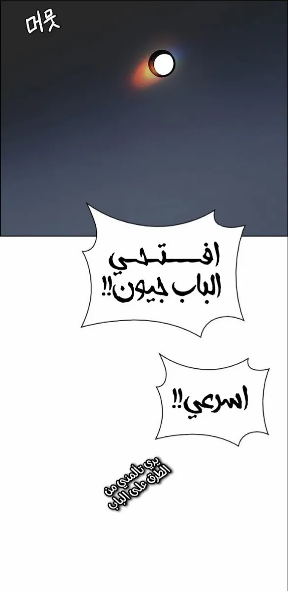 الصفحة 66 من 73