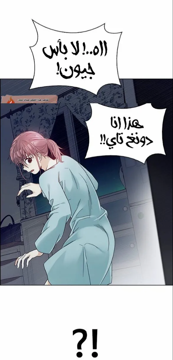 الصفحة 64 من 73