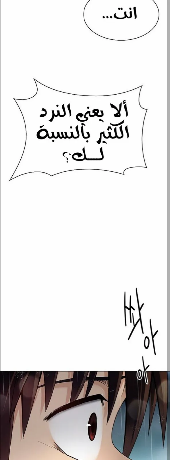 الصفحة 12 من 73