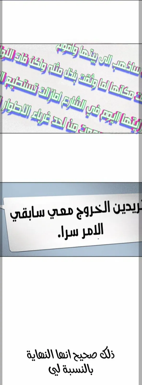 الصفحة 32 من 73