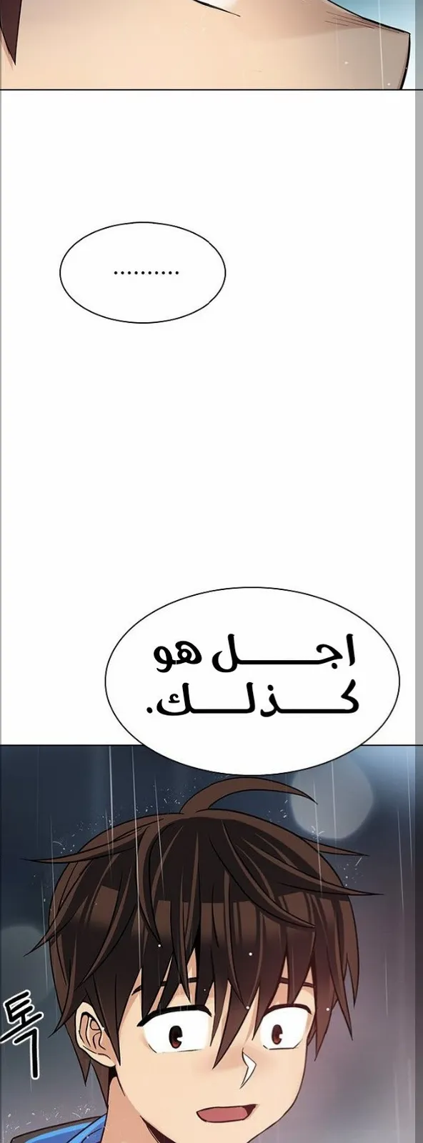 الصفحة 13 من 73