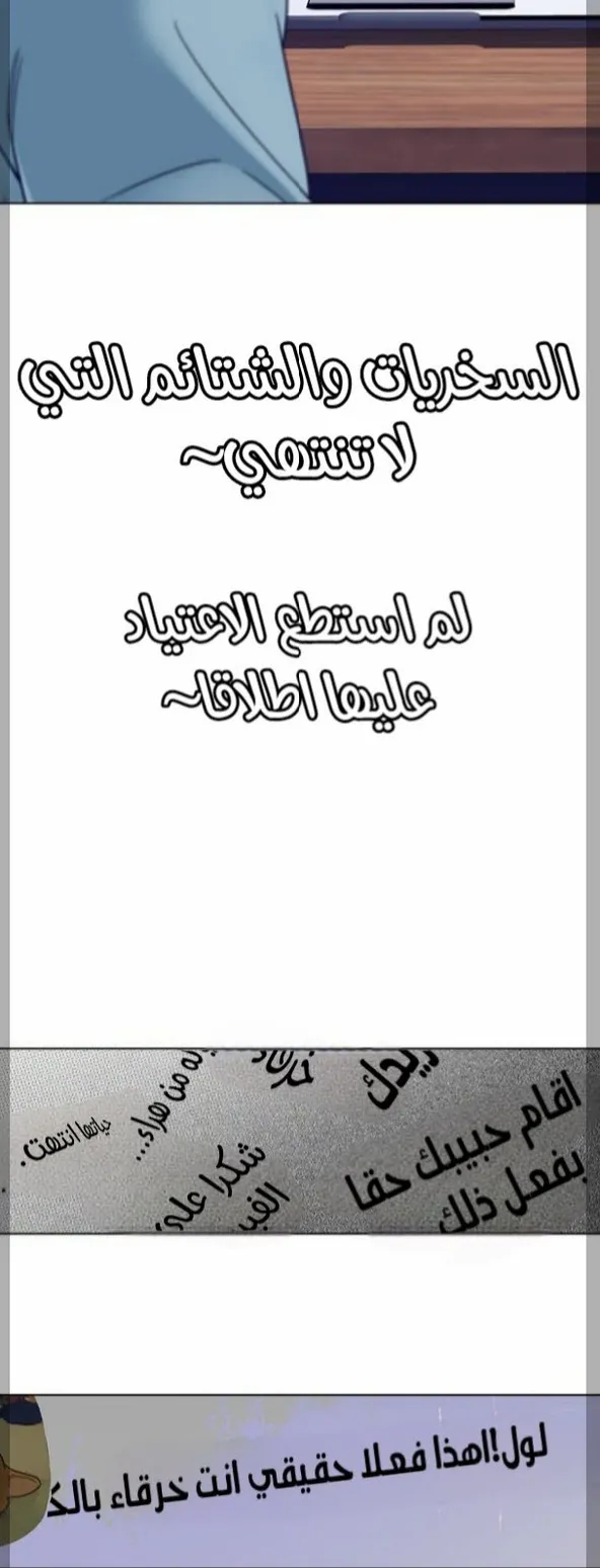 الصفحة 31 من 73
