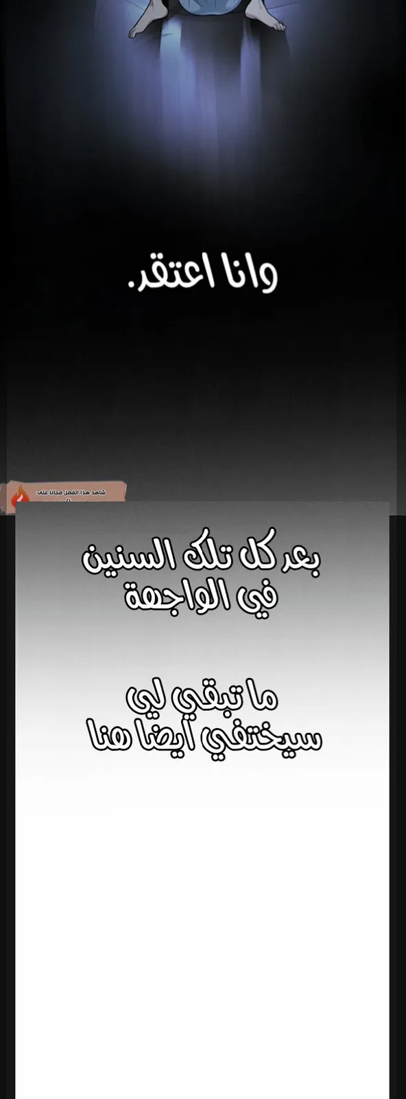 الصفحة 34 من 73