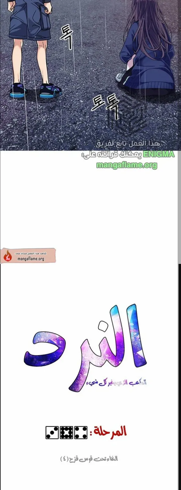 الصفحة 17 من 73