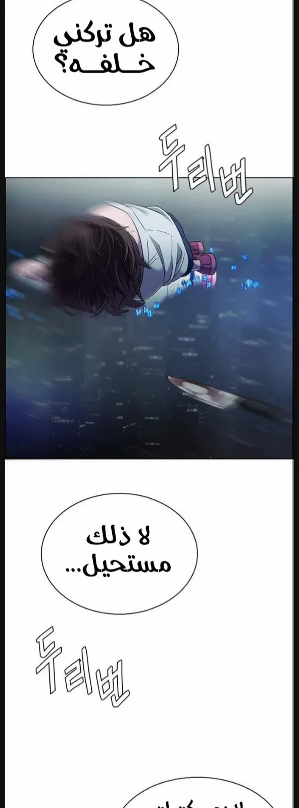 الصفحة 23 من 73