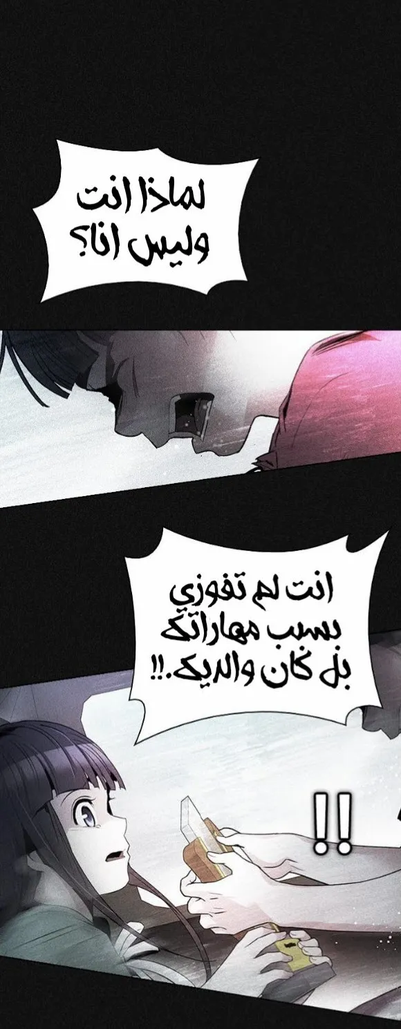 الصفحة 48 من 73