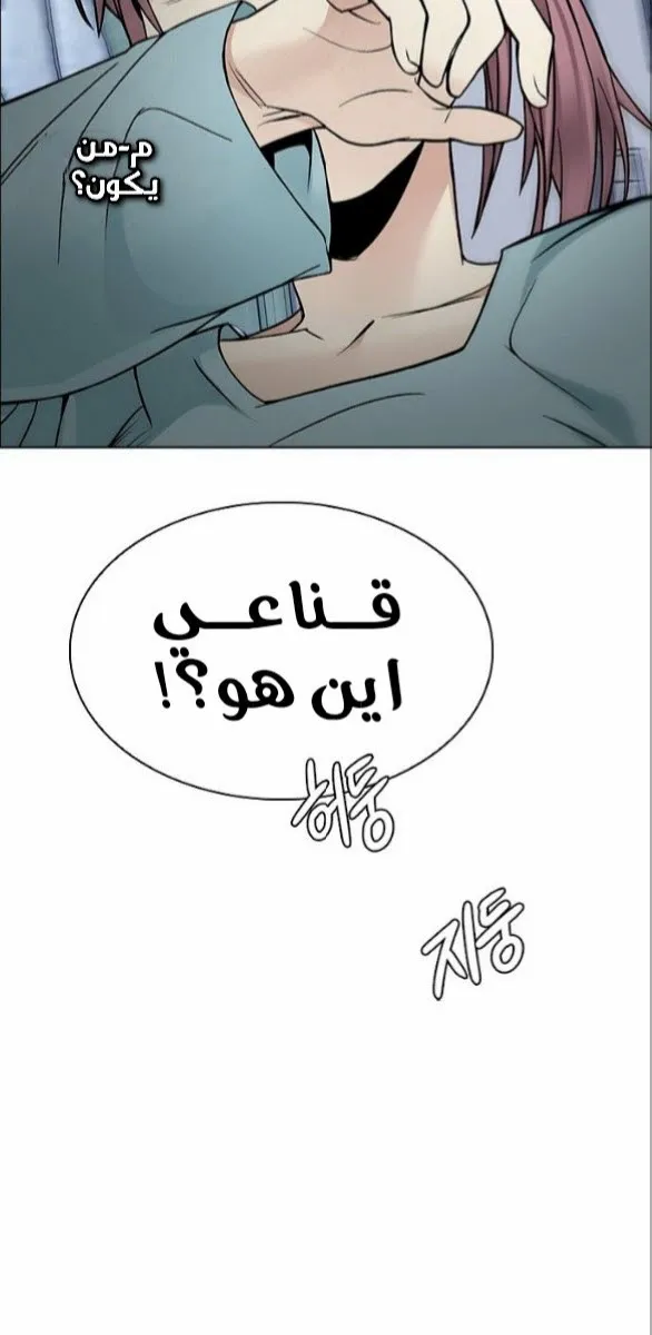 الصفحة 63 من 73