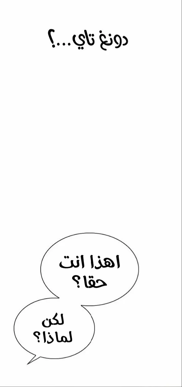 الصفحة 65 من 73