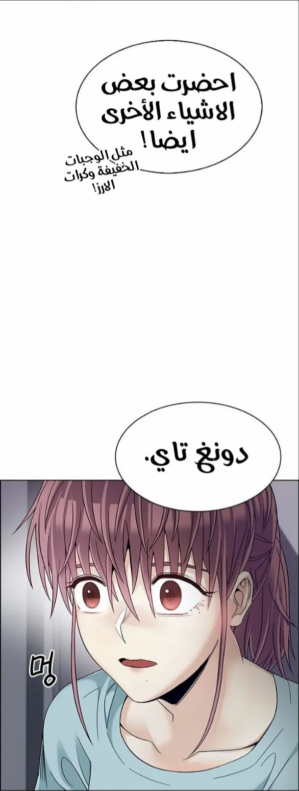 الصفحة 70 من 73