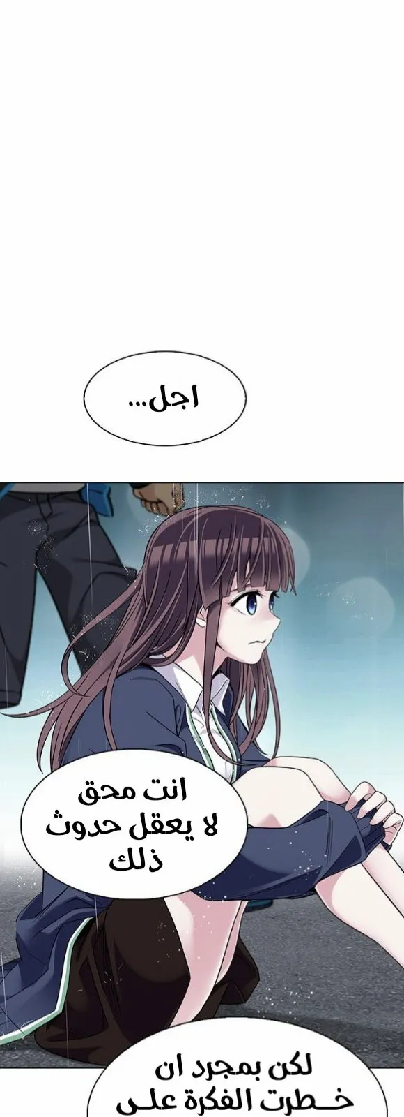 الصفحة 55 من 73