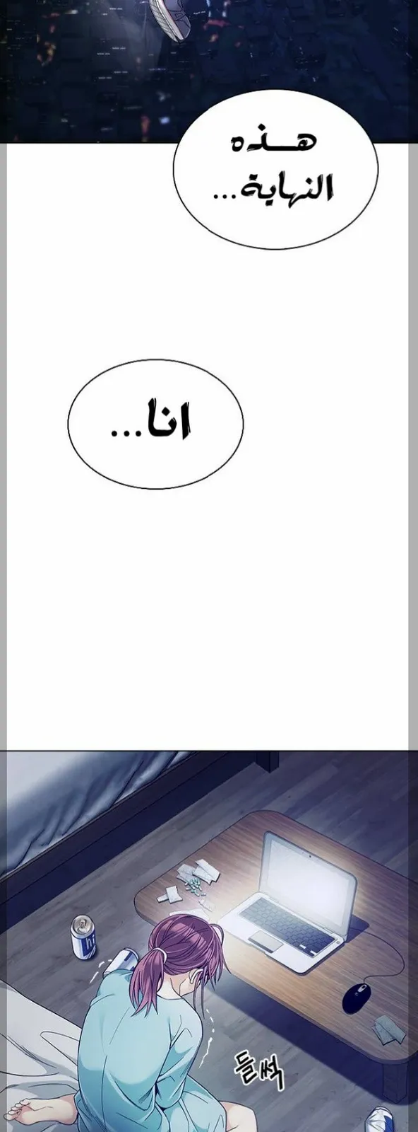 الصفحة 28 من 73