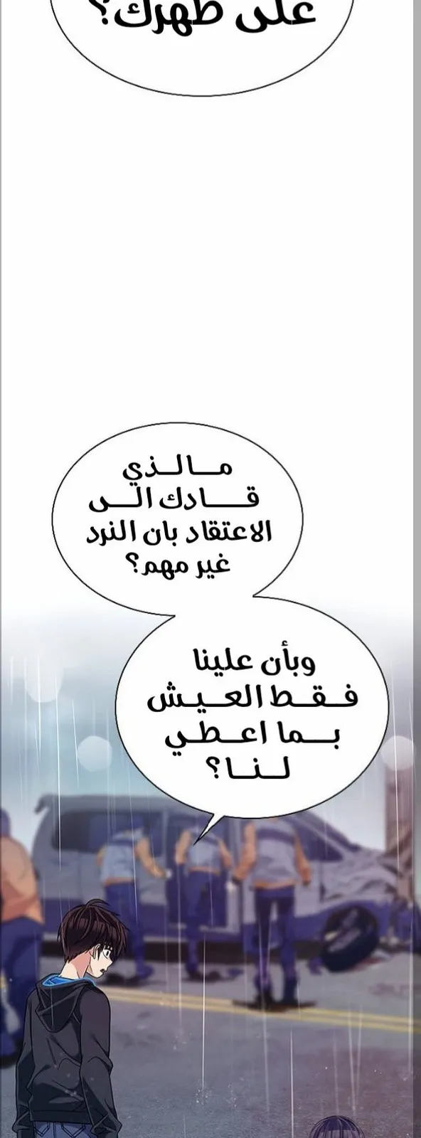 الصفحة 16 من 73